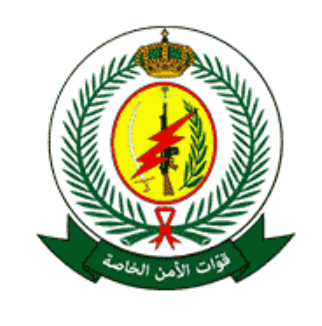 نتائج قبول قوات الامن الخاصة